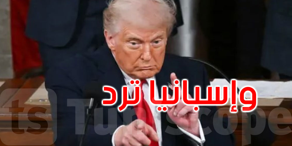 ترامب: سنقطع جميع العلاقات التجارية مع إسبانيا