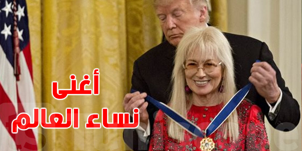 ترامب يكشف صاحبة القرارات و المليارات : شكوني و شنية حكايتها ؟