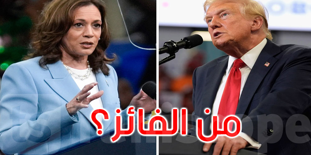    من فاز في مناظرة ترامب-هاريس؟