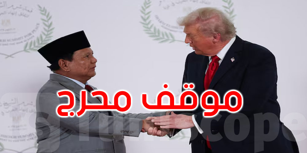 ميكروفون يلتقط تفاصيل ‘طلب خاص’ من الرئيس الأندونيسي لترامب