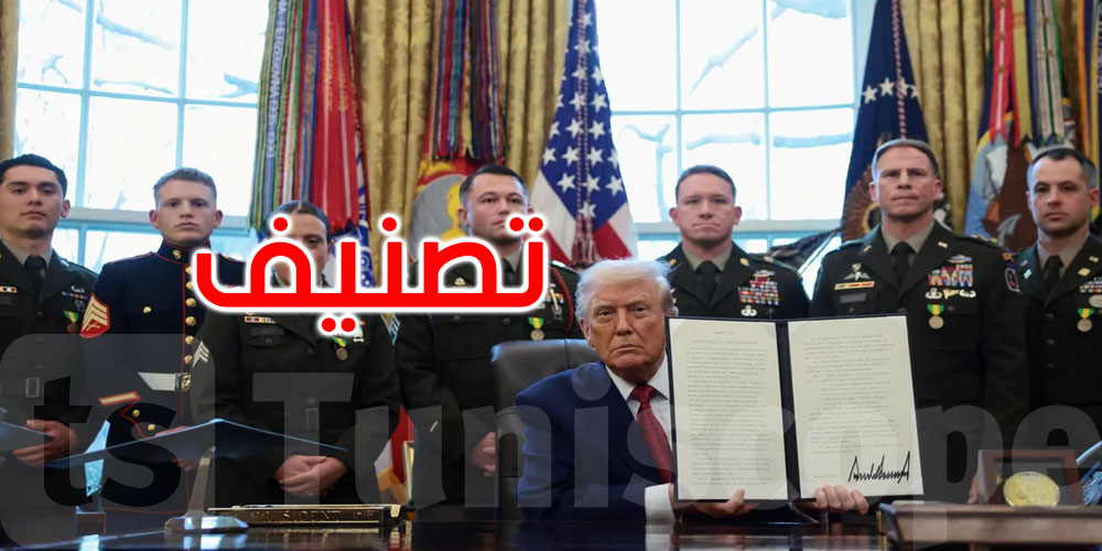 ترامب يعلن تصنيف الفنتانيل المخدر ‘سلاح دمار شامل’: فما هي هذه المادة؟