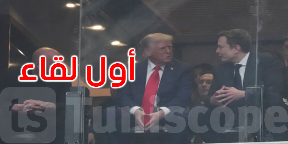 أول لقاء علني بعد الخلاف.. تأبين الناشط اليميني كيرك يجمع ترامب وماسك