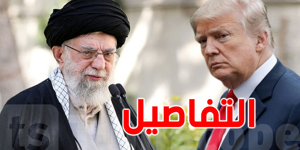 ترامب: ''أنقذت خامنئي من موت بشع.. ولم يقل شكرا''