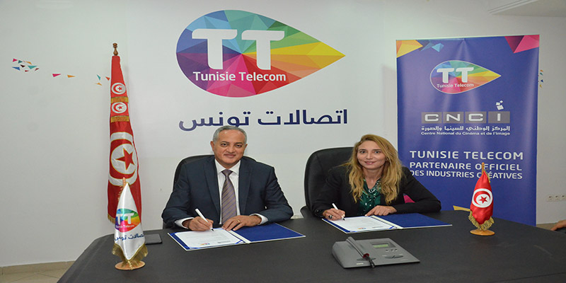 Tunisie Telecom partenaire officiel du Centre National du Cinéma et de l'Image        