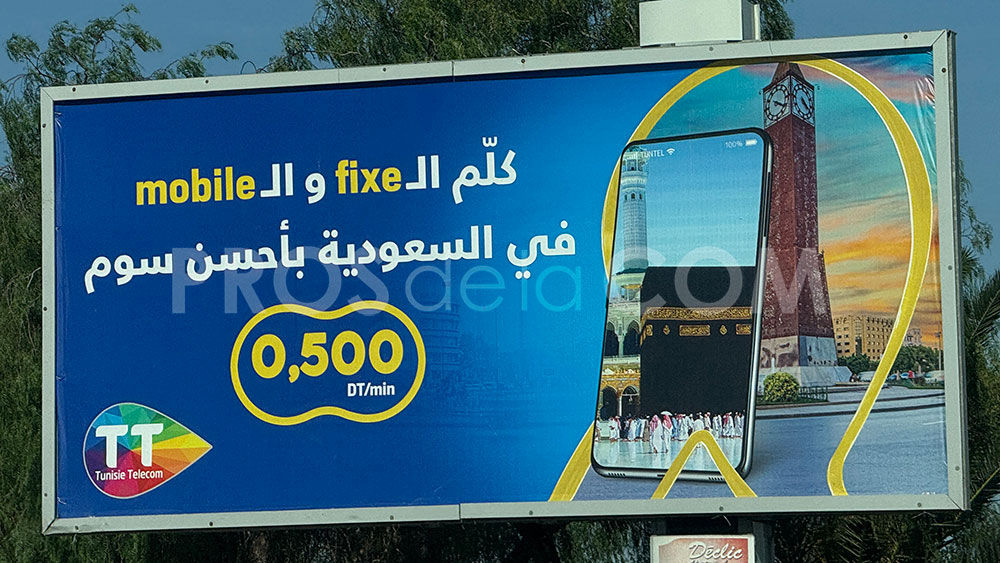 Tunisie Telecom connecte les pèlerins : offres spéciales Hajj 2025