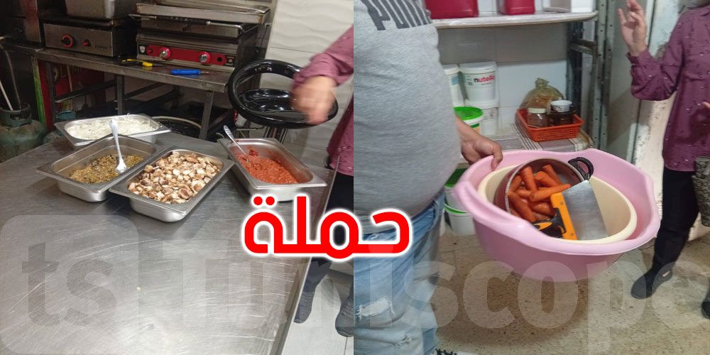 بلدية تونس: حجز وإتلاف مواد غذائية فاسدة في حملة رقابية