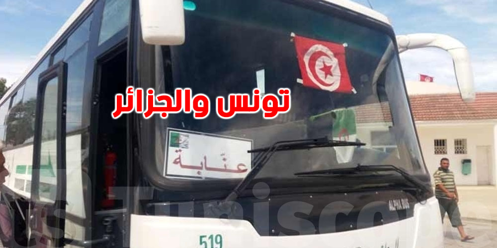 هام: تحب تسافر للجزائر؟ شوف مواعيد الخطوط الجديدة من تونس