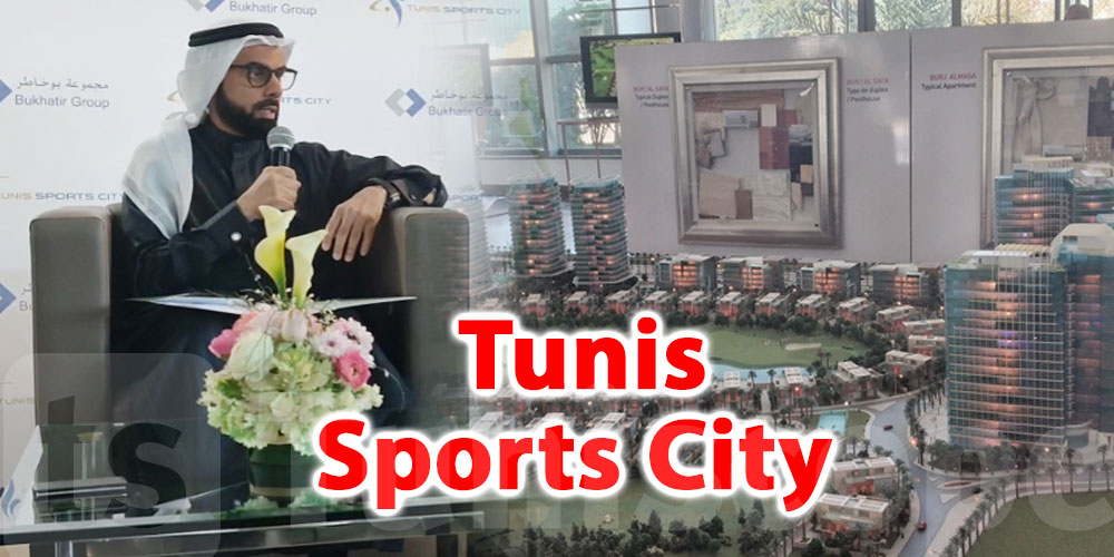 En vidéos: Annonce de la reprise officielle du projet ''Tunis Sports City'' du groupe émirati Bukhatir 
