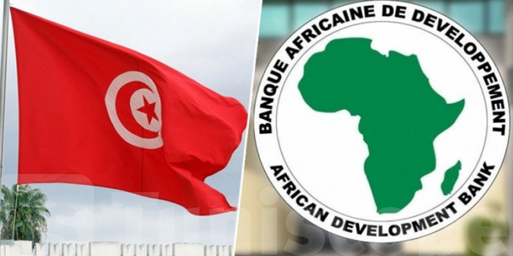 البنك الأفريقي للتنمية يعين مديرة إقليمية جديدة لتونس