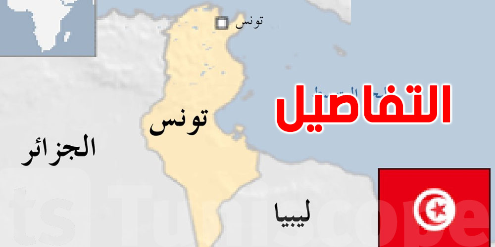 تونس الكبرى والساحل في الصدارة: تفاصيل توزيع السكان في مختلف الجهات