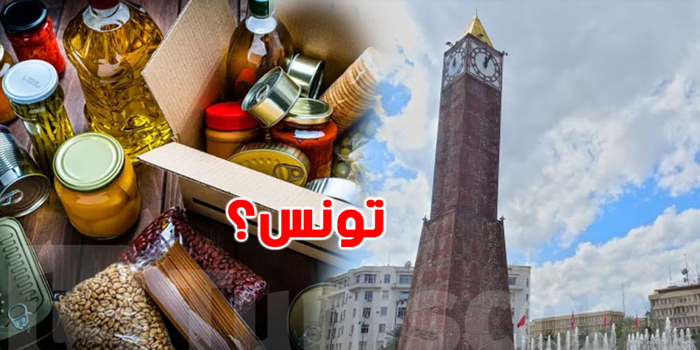 هل تنجم الأزمات العالمية تهدّد التزويد في تونس؟ مختص يوضّح