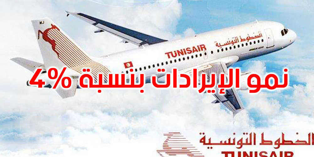 مع موفى جوان 2025: زيادة في العائدات بنسبة 4 بالمائة في الخطوط التونسية