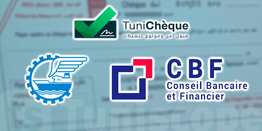 Appel à l’adhésion à TuniChèque  pour des transactions plus sécurisées