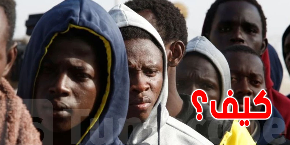 وين يمشيوا أفارقة جنوب الصحراء بعد تفكيك مخيماتهم العشوائية في صفاقس ؟