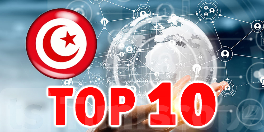 La Tunisie 4ème pays africain avec la meilleure expérience numérique