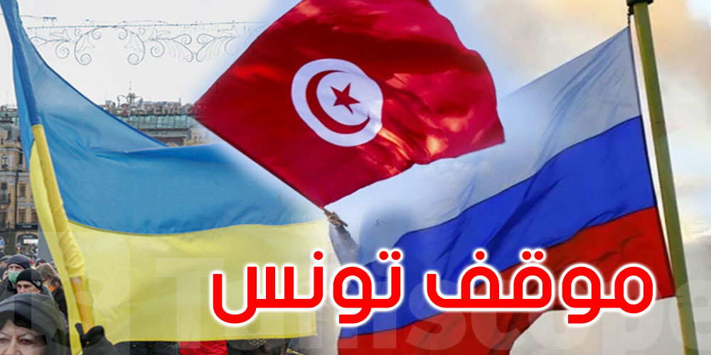 Indice de liberté économique: La Tunisie gagne 9 rangs mais...