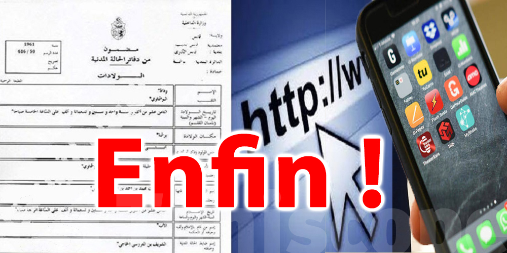   Tunis vers le ''zéro papier'' : une révolution numérique dès 1er juillet 2026