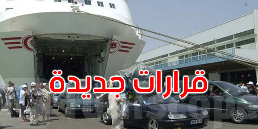 لأول مرة: الدولة تتكفل جزئياً بتكاليف سفر الجالية التونسية من ذوي الدخل المحدود