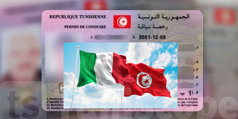 Pour la communauté tunisienne en Italie : Voici les conditions d'échange de permis de conduire !