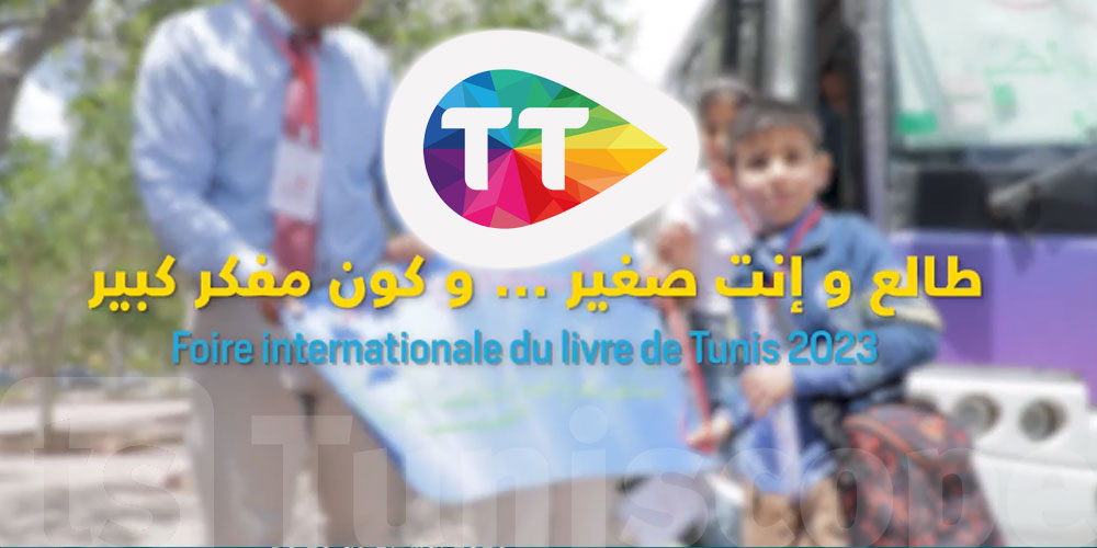 En vidéo : Tunisie Telecom et Almadanya ensemble pour l’amour du livre