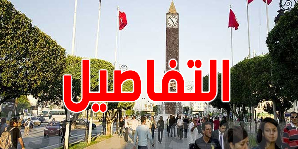 83% من التونسيين لديهم ''خمول بدني'' وهو رابع سبب للوفاة في العالم