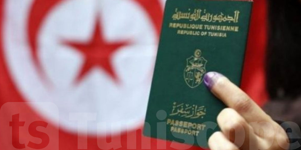 كيف تحصل على الجنسية التونسية؟
