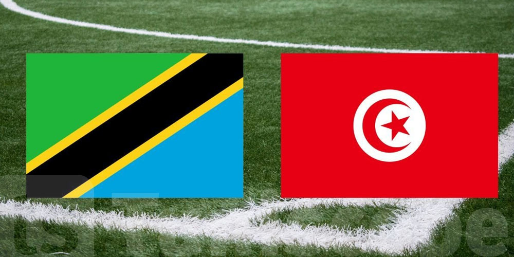 هذا هو تاريخ مواجهات نارية بين تونس وتنزانيا