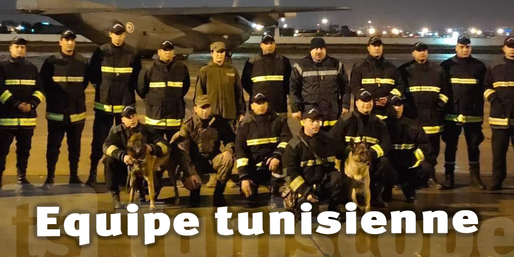La première équipe tunisienne de la protection civile atterrit à l’aéroport d’Adana
