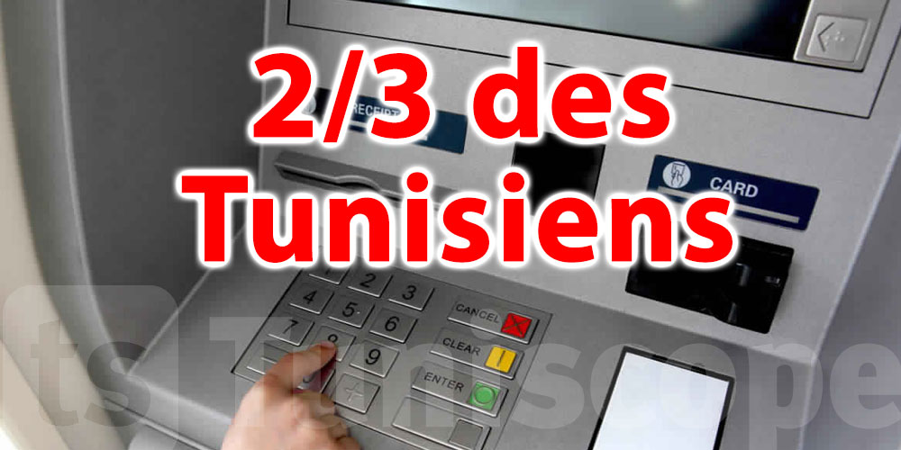 2/3 des Tunisiens ne possèdent pas de compte bancaire