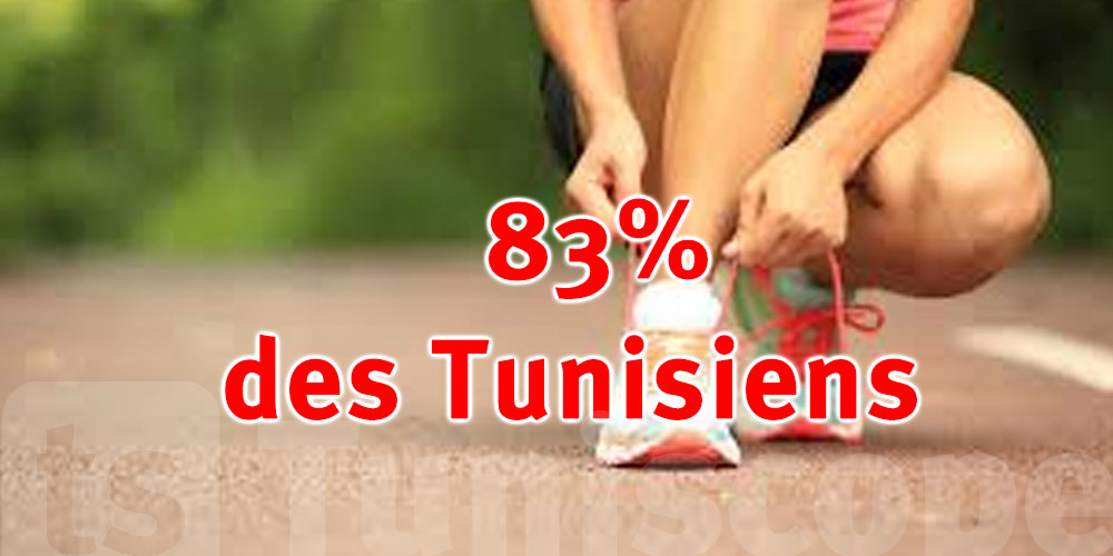 83% des Tunisiens ne pratiquent aucune activité physique