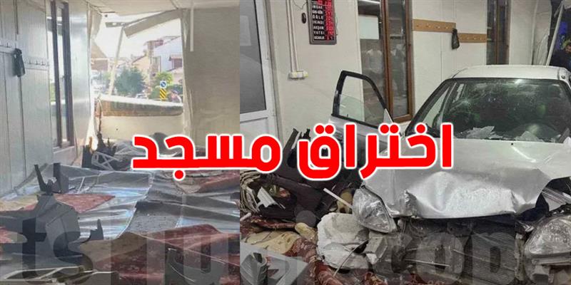 حادث تركيا : سائق مخمور يقتحم المسجد قبل صلاة الفجر