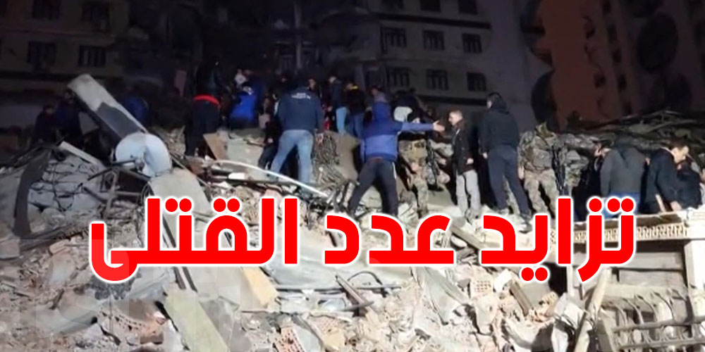  تركيا: ارتفاع عدد قتلى الزلزال الى 8574 قتيلاً