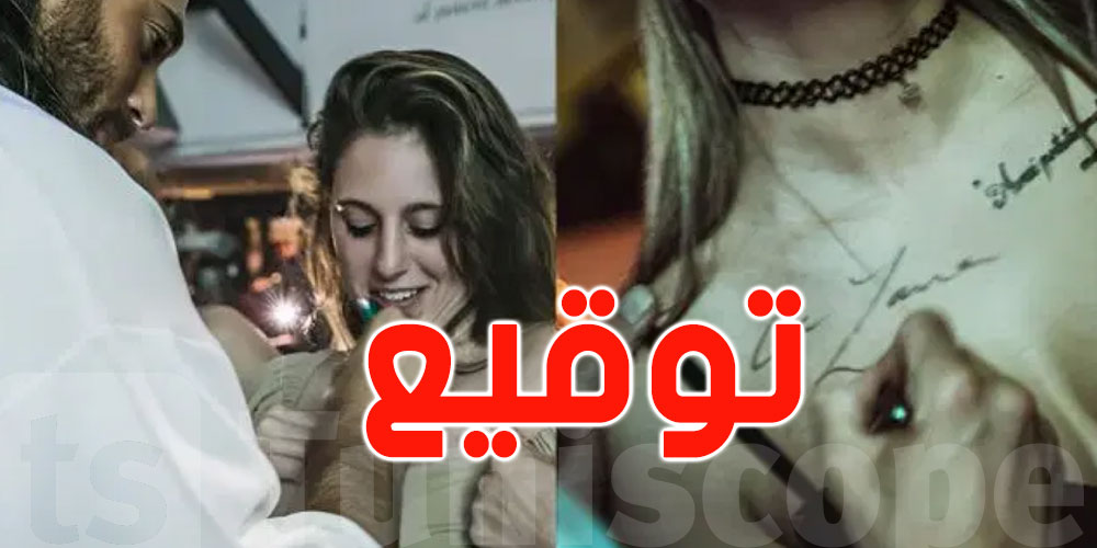 ممثل  يثير الجدل بالتوقيع على أجسام المعجبات