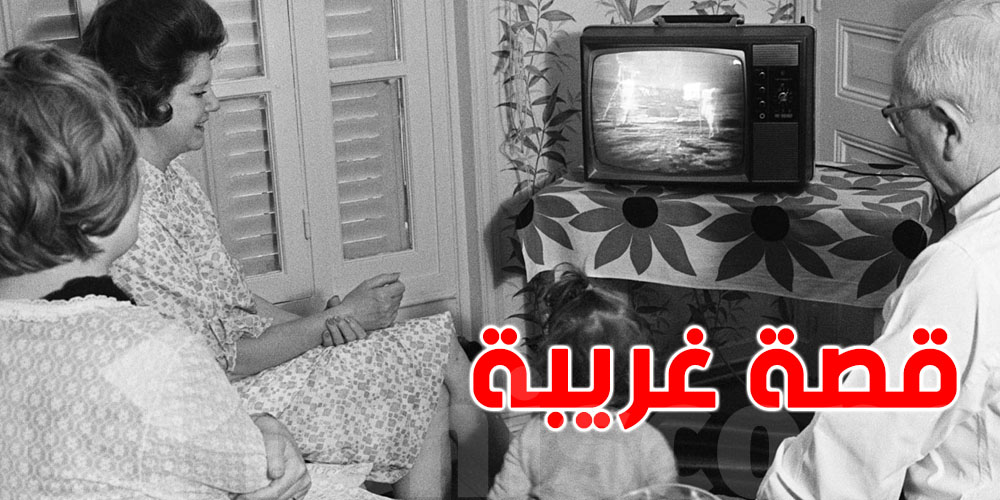 أول شخص في التاريخ ظهر على شاشة التلفاز...شكونوا و شنية حكايتوا ؟   