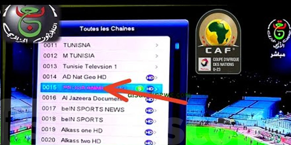 La chaîne algérienne diffuse 3 matchs décisifs de la CAN… La Tunisie est-elle concernée ?