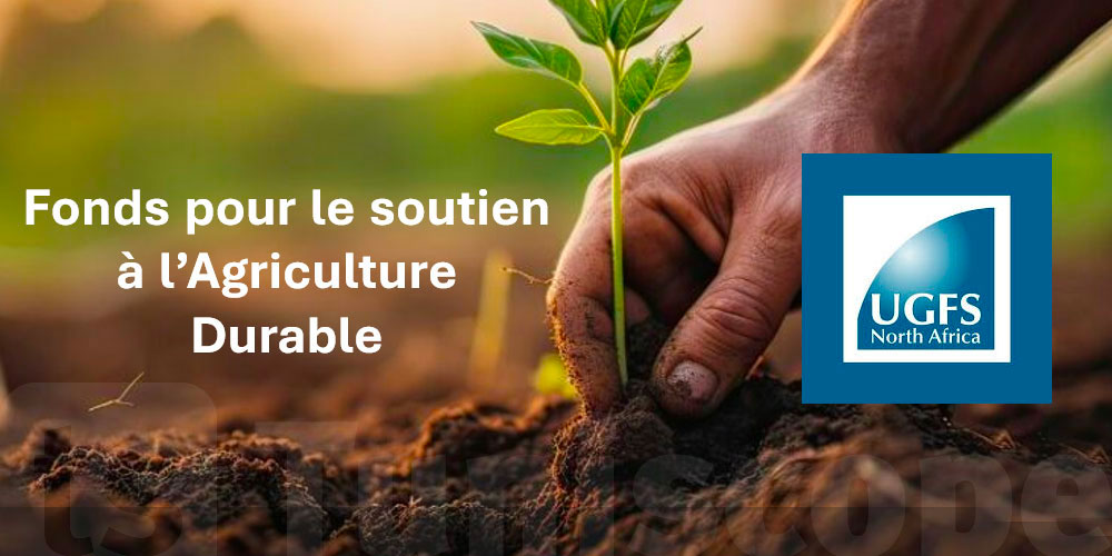 UGFS-NA : Lancement d’un nouveau Fonds pour le soutien à l’Agriculture et à la durabilité