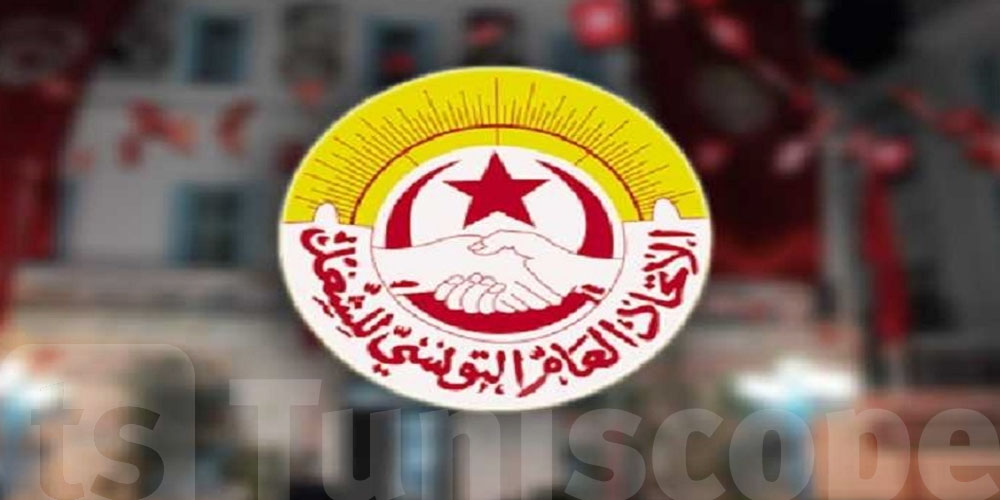 عاجل و رسمي  : تحديد موعد مؤتمر اتحاد الشغل … والانطلاق  في التحضيرات