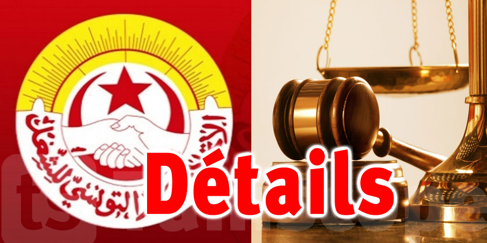L’UGTT dénonce la poursuite judiciaire contre les syndicalistes