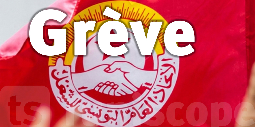 Tunisie : Vers une grève générale dans ce gouvernorat 