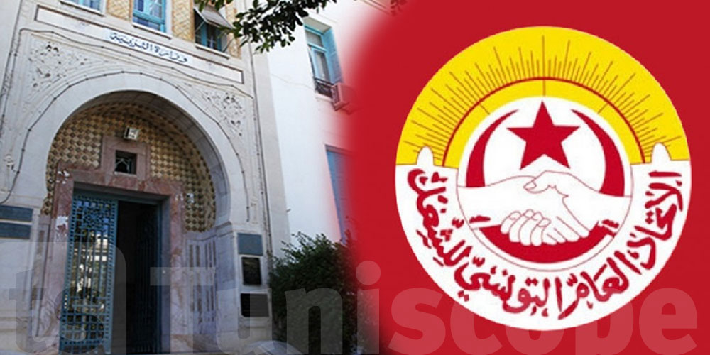 جامعة التعليم الأساسي تدعو إلى تقديم موعد الأسبوع المغلق قبل عطلة عيد الفطر