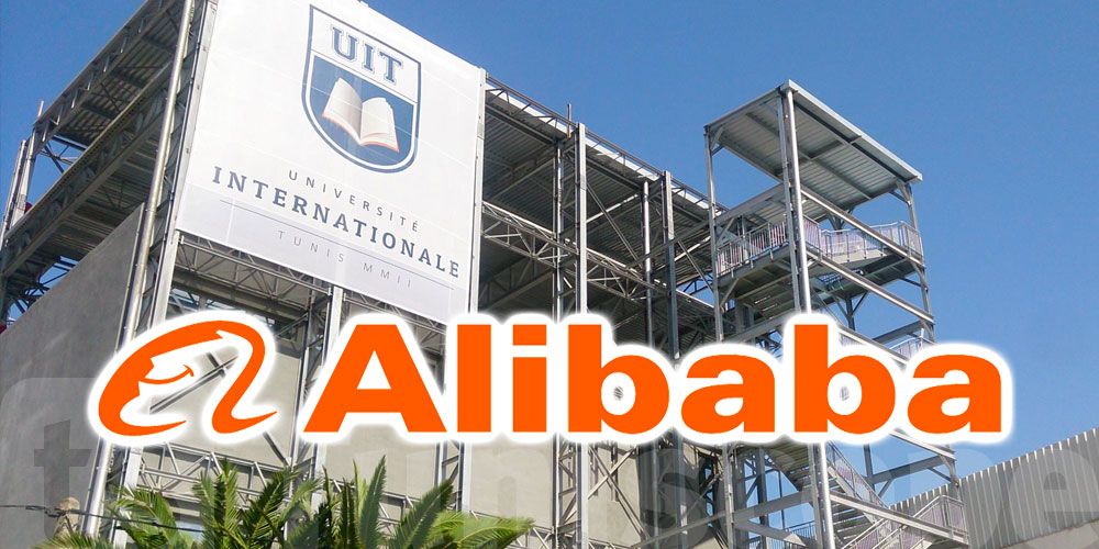 Alibaba en Tunisie avec l'UIT pour Former les Leaders de Demain