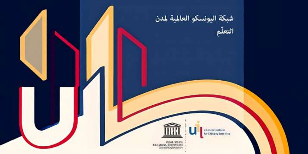 Sousse rejoint officiellement le Réseau mondial des villes apprenantes de l’UNESCO