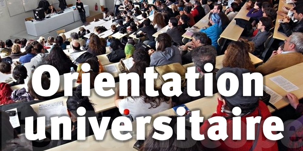 Voici les dates clés de l’orientation universitaire 2026 en Tunisie