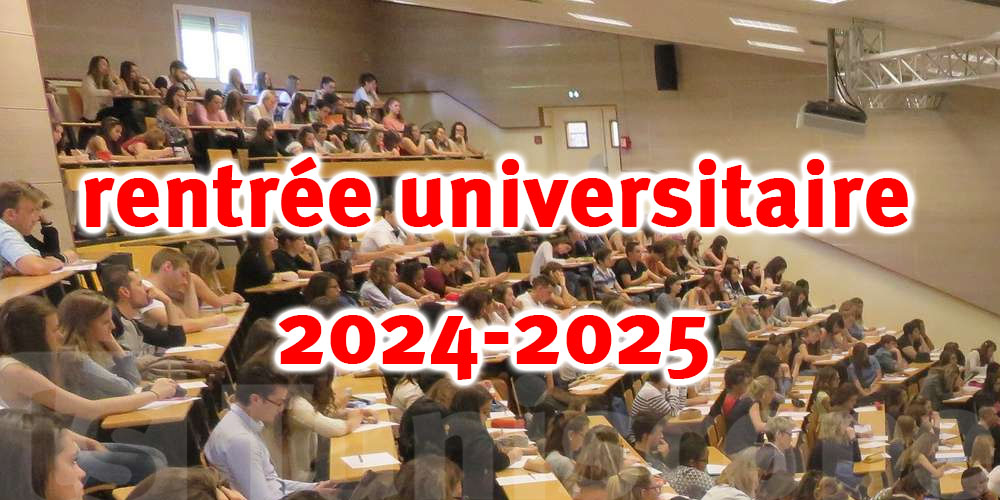 Calendrier des vacances universitaires 2024-2025 