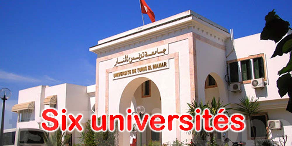 Rangs avancés pour six universités tunisiennes dans le classement Times Higher Education