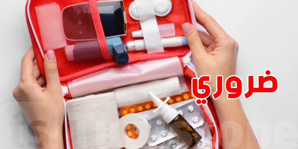 شنوة يلزم يكون في صندوق الإسعافات الأولية متاعك؟