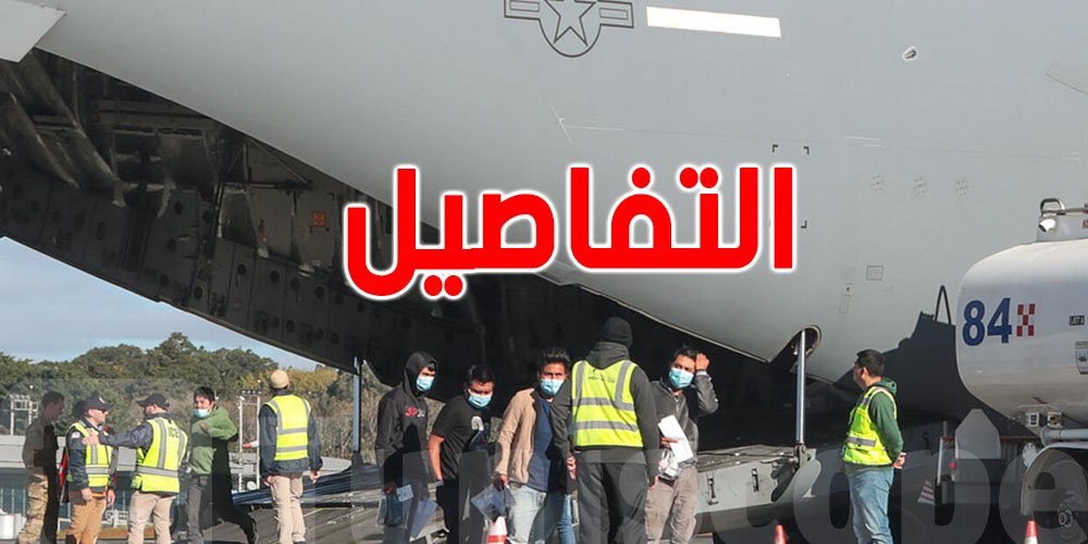عاجل: قرار قضائي يوقف ترحيل آلاف المهاجرين من أمريكا