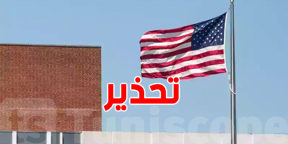 السفارتان الأميركيتان في قطر والبحرين تصدران تعليمات لموظفيهما 