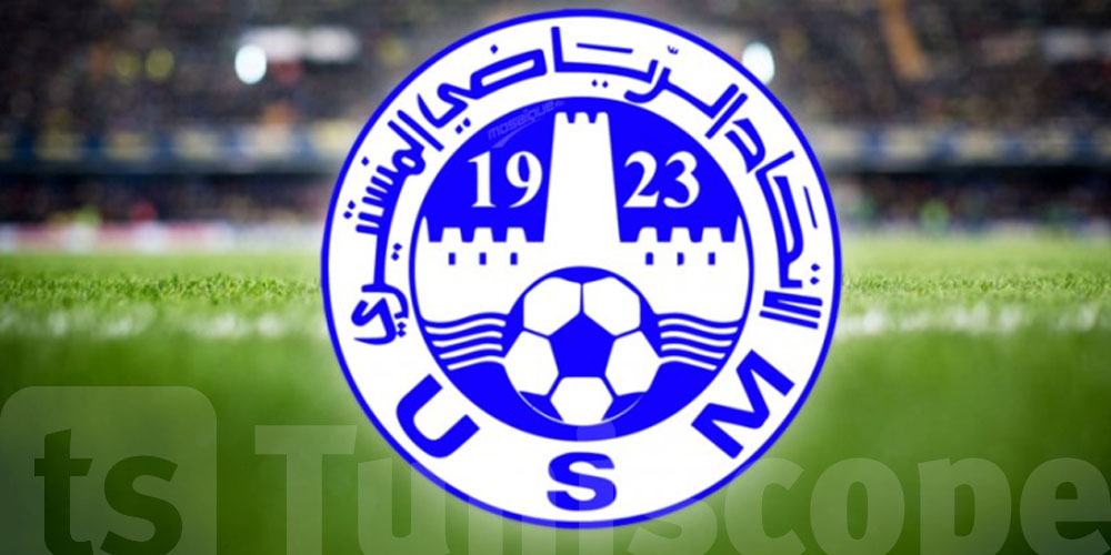 رسمي: رفع عقوبة المنع من الانتدابات عن الاتحاد المنستيري