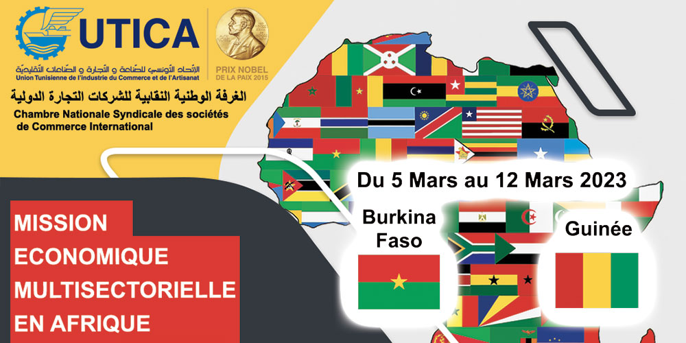 Mission de l’UTICA au Burkina Faso et Guinée du 5 au 12 Mars 2023